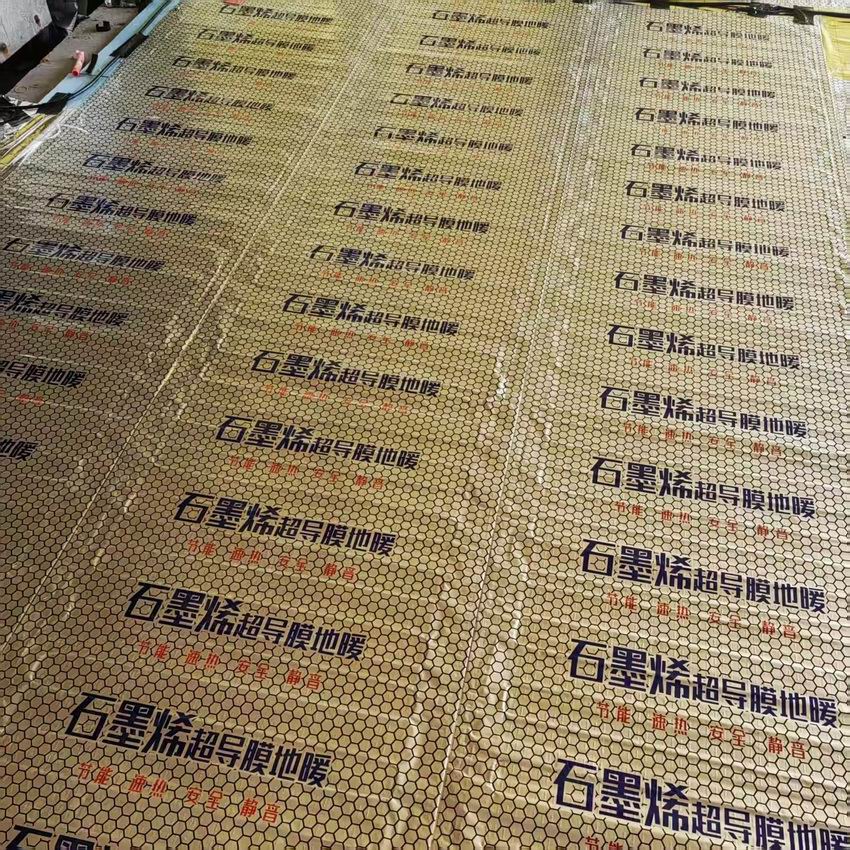 石墨烯超导膜线膜