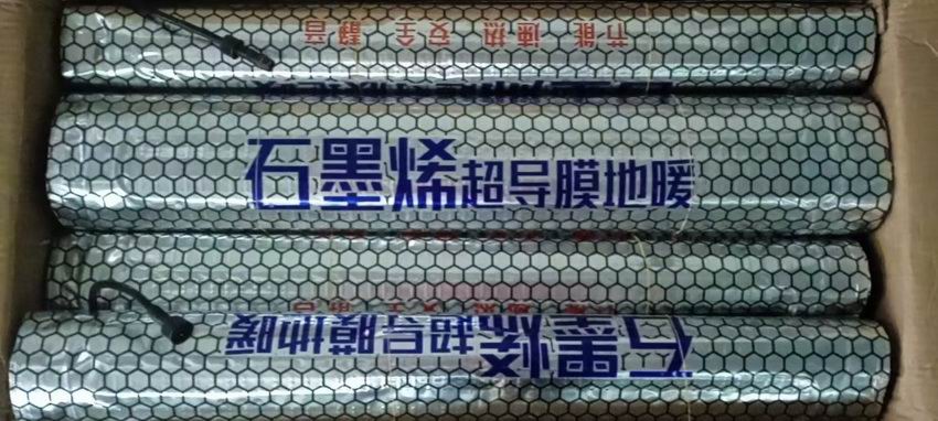 石墨烯超导膜线膜