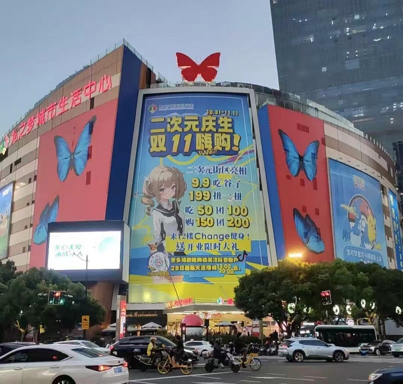 商场内商户采暖