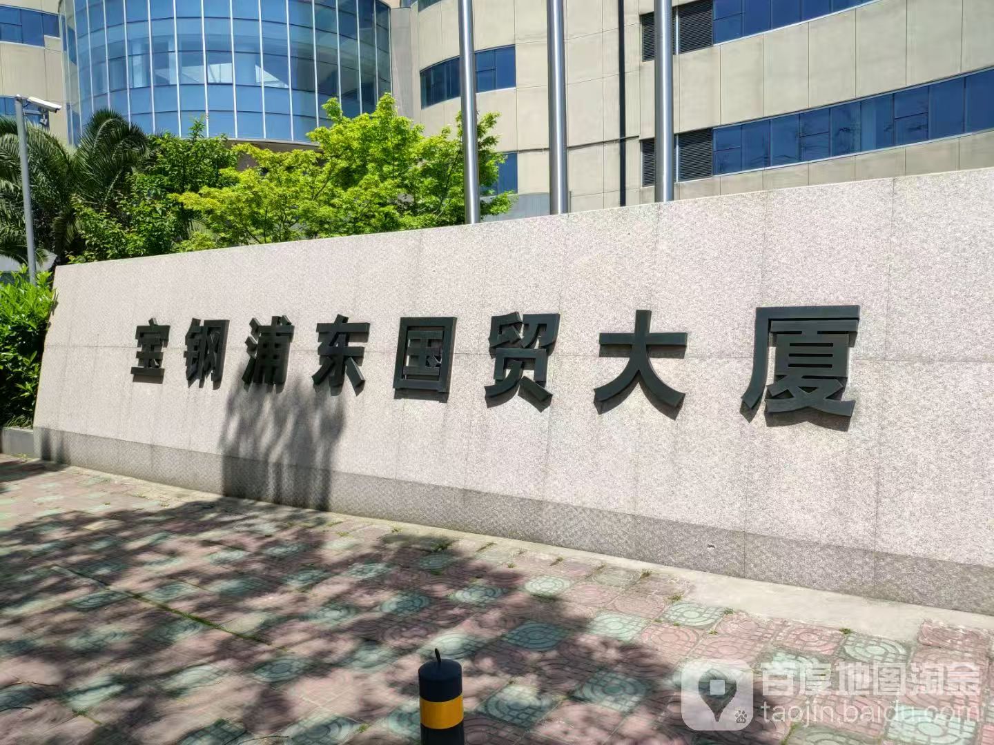 上海宝钢国贸采暖