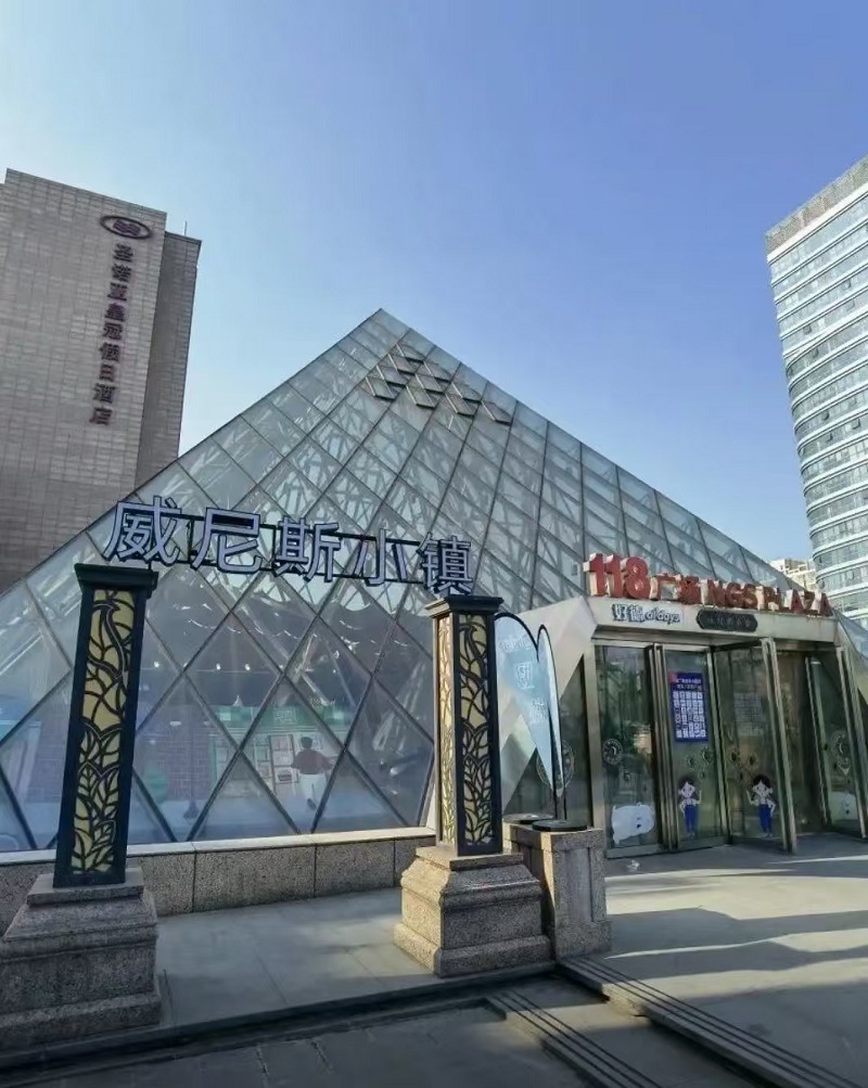 金沙江西路118广场瑜伽馆